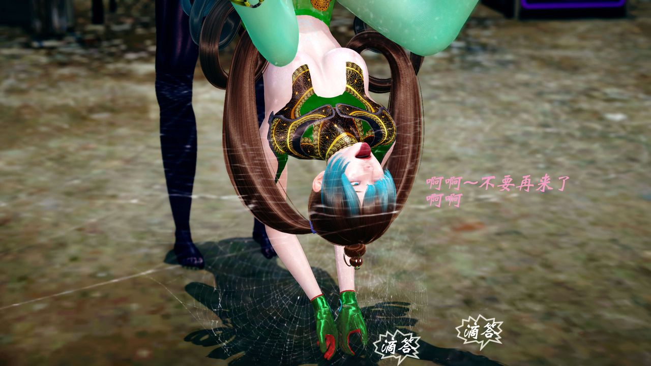 [3D]破界纪元-第四季悲怆篇第13话