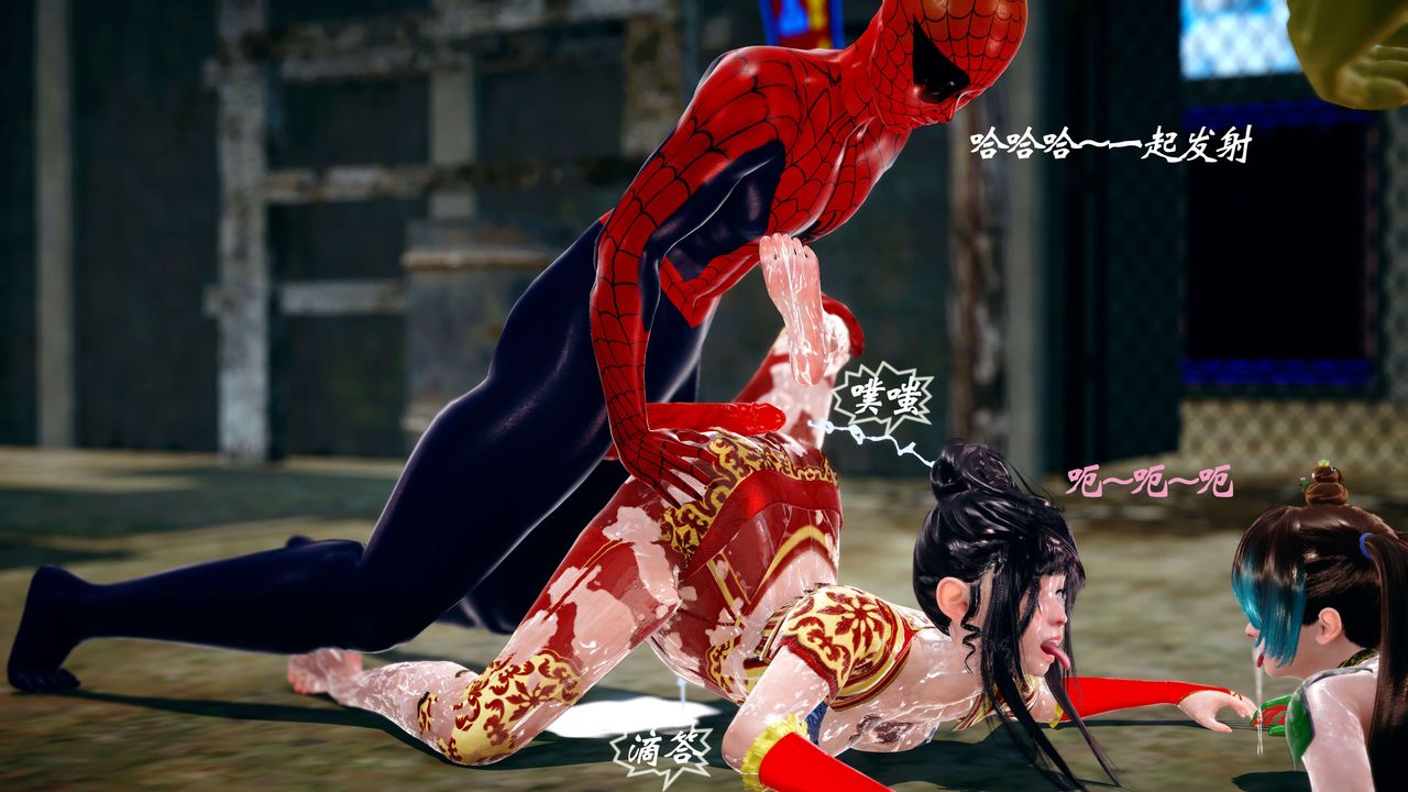 [3D]破界纪元-第四季悲怆篇第13话