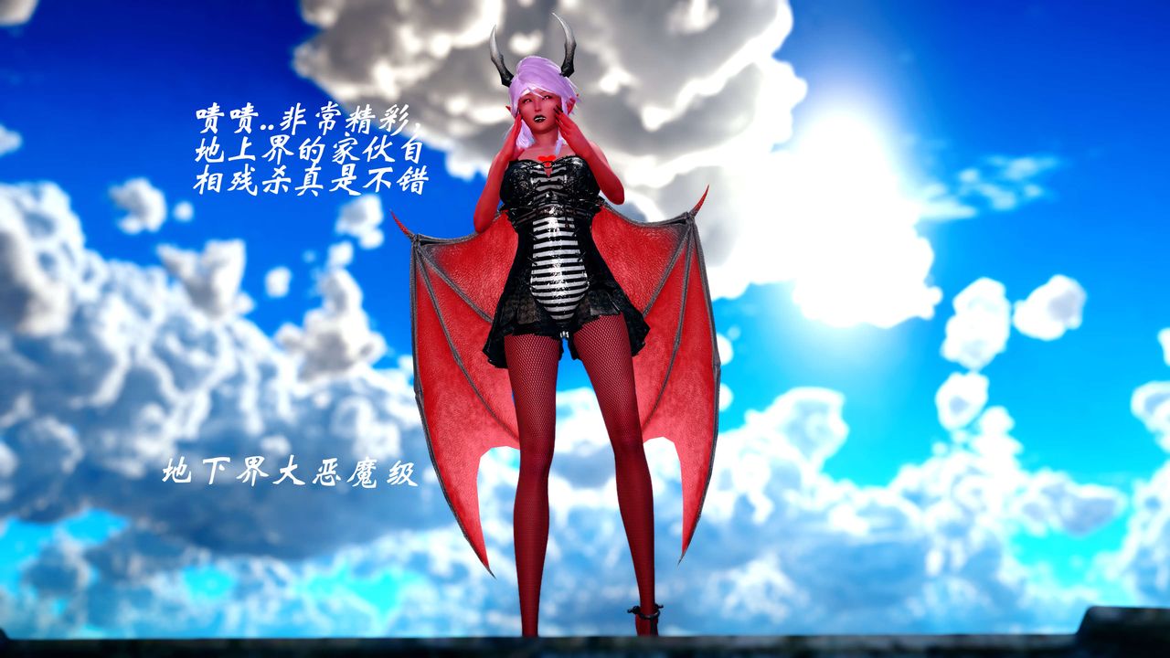 [3D]破界纪元-第四季悲怆篇第13话