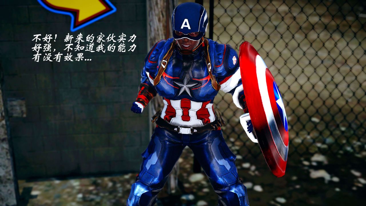 [3D]破界纪元-第四季悲怆篇第13话