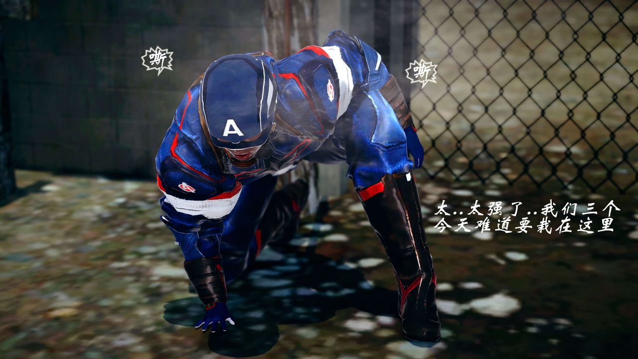 [3D]破界紀元-第四季悲愴篇第13話