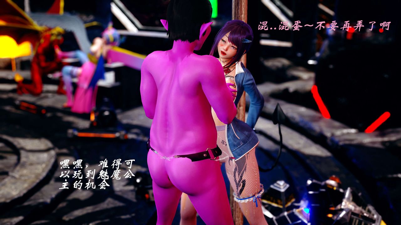 [3D]破界纪元-第四季悲怆篇第14话