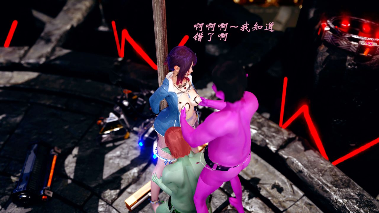 [3D]破界纪元-第四季悲怆篇第14话