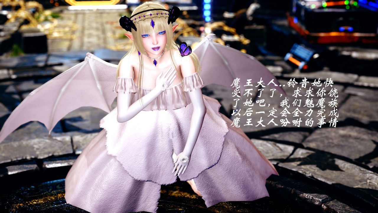 [3D]破界纪元-第四季悲怆篇第14话