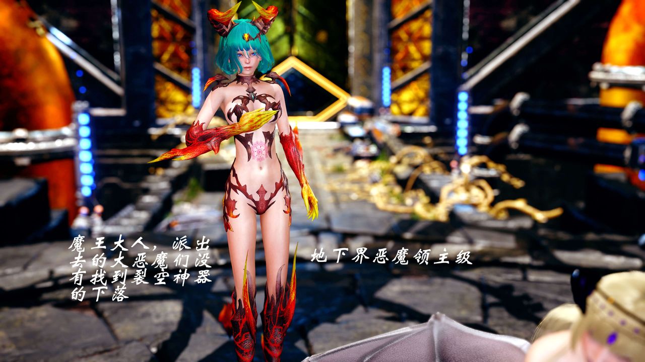 [3D]破界纪元-第四季悲怆篇第14话