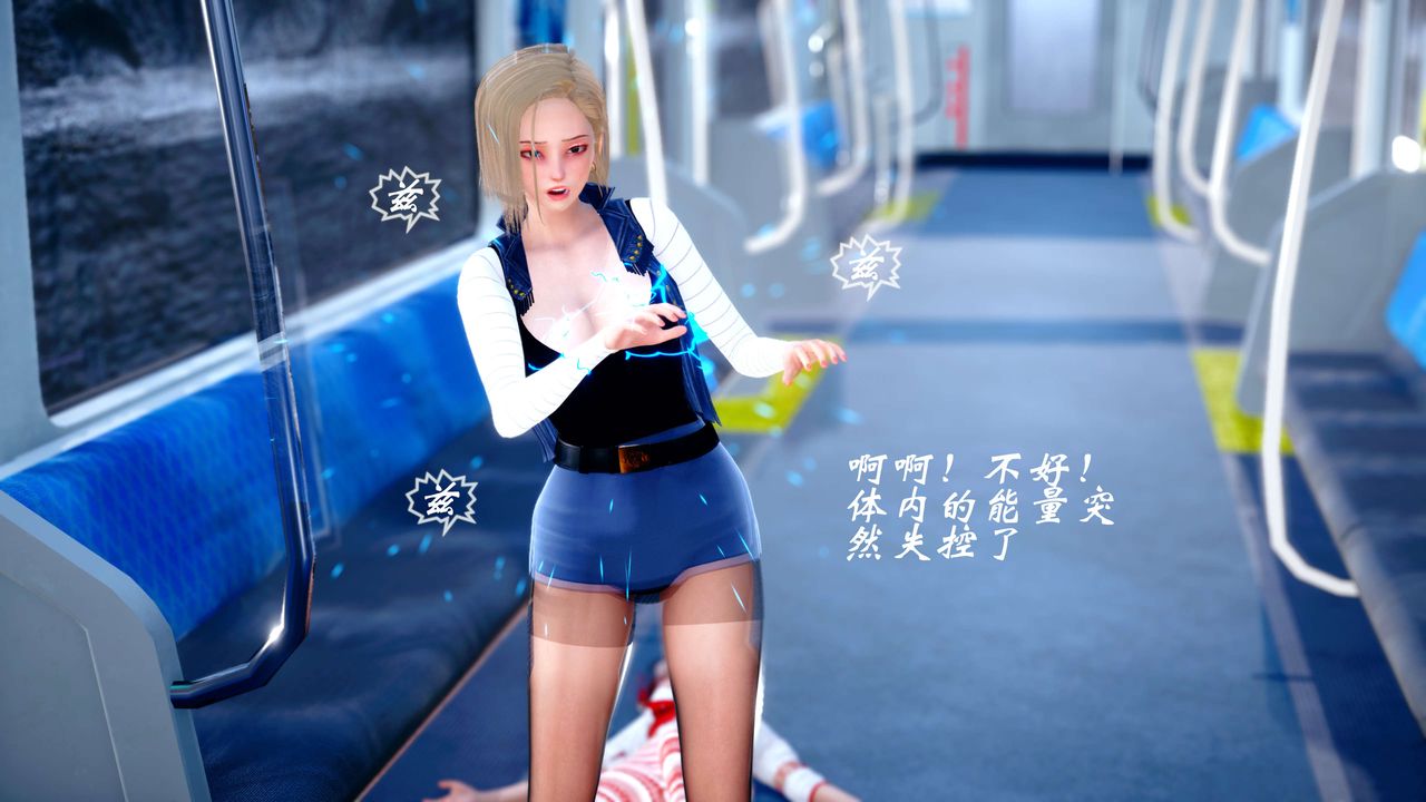 [3D]破界纪元-第四季悲怆篇第14话