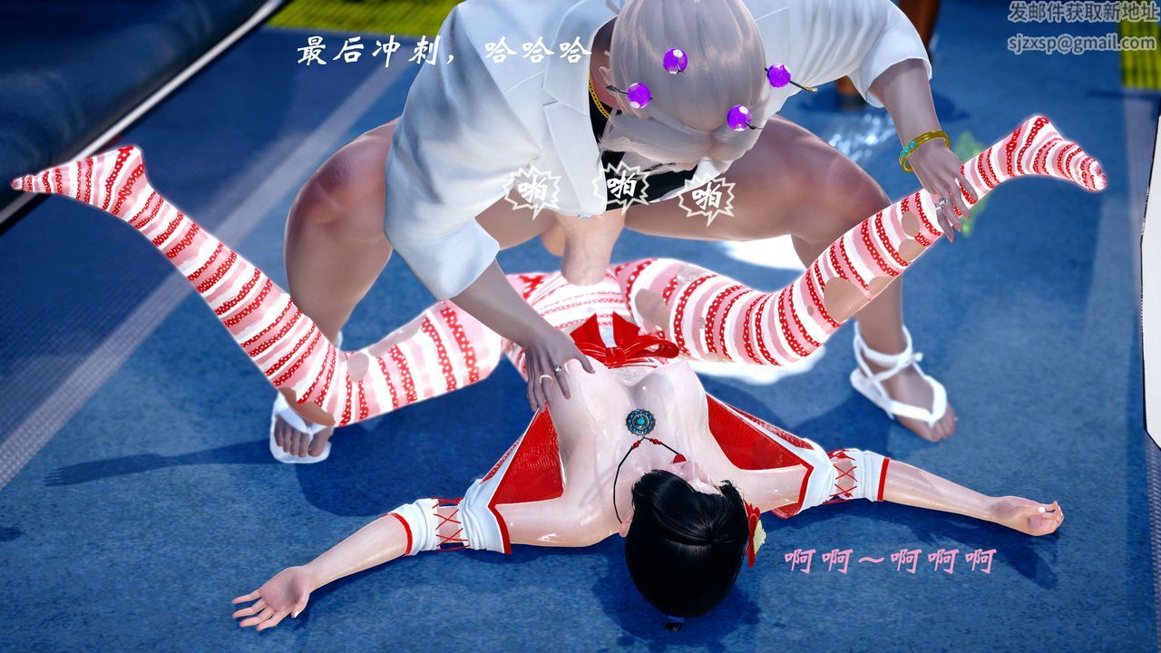 [3D]破界纪元-第四季悲怆篇第14话