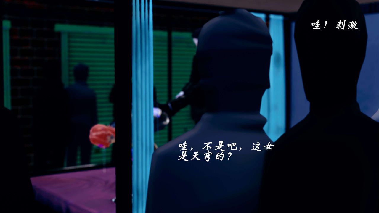 [3D]破界纪元-第四季悲怆篇第15话