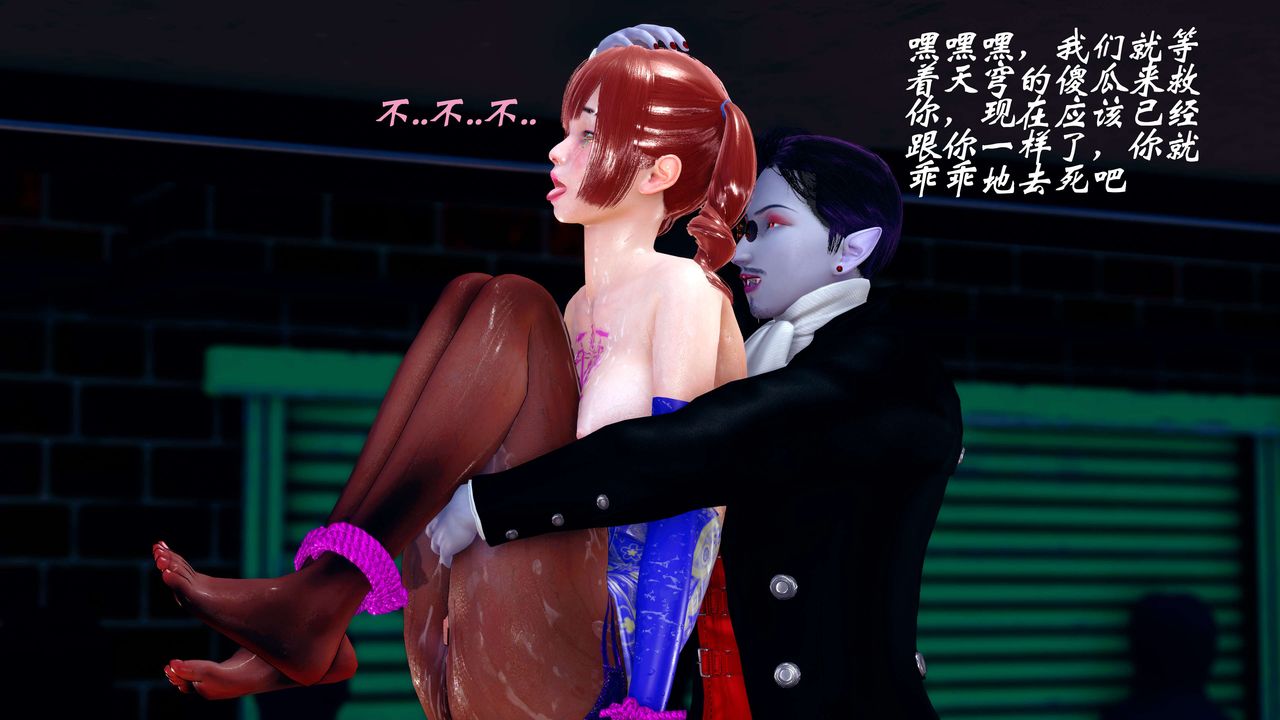 [3D]破界纪元-第四季悲怆篇第15话