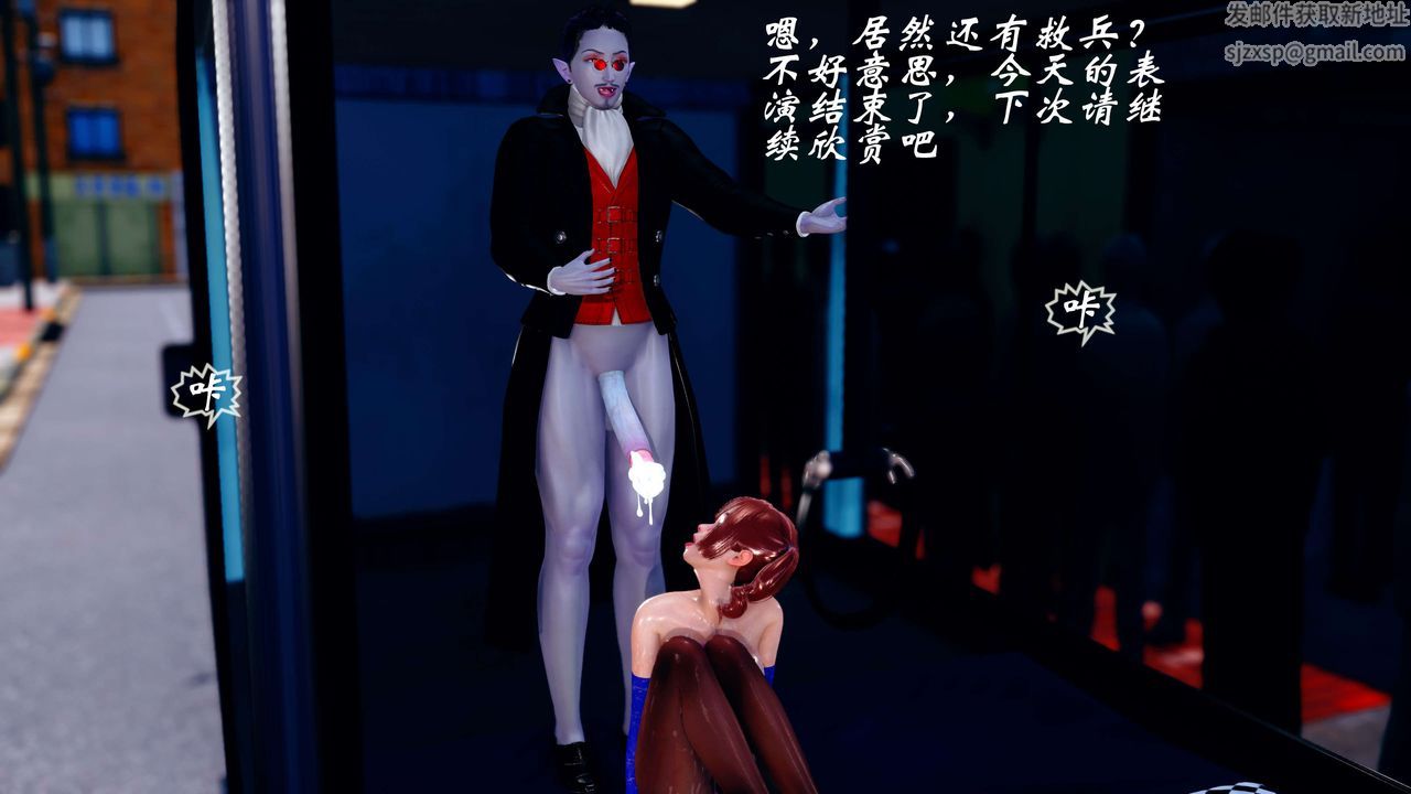 [3D]破界纪元-第四季悲怆篇第15话