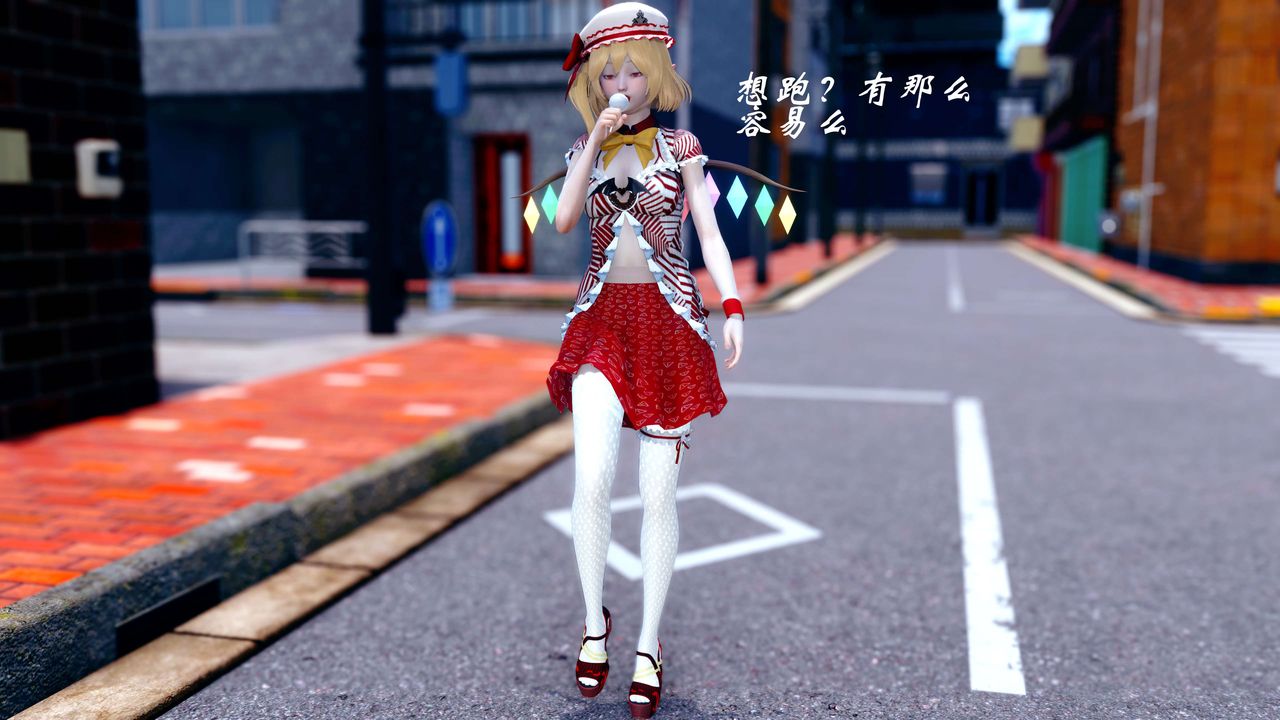 [3D]破界纪元-第四季悲怆篇第15话