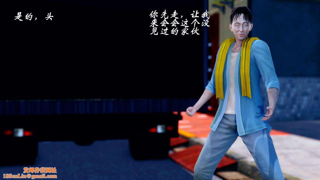 [3D]破界纪元-第四季悲怆篇第15话