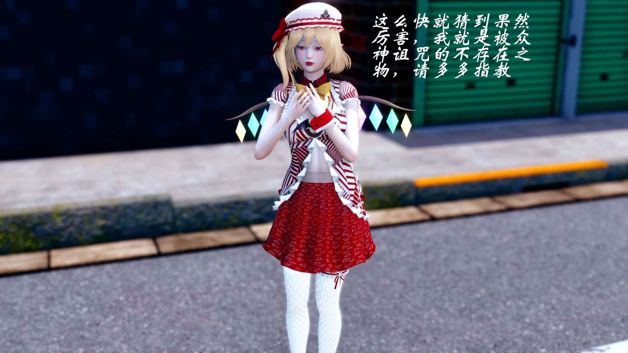 [3D]破界纪元-第四季悲怆篇第15话