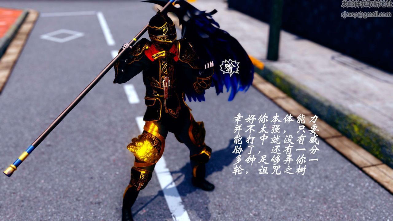 [3D]破界纪元-第四季悲怆篇第15话