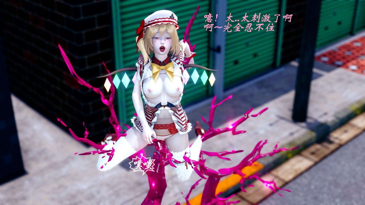 [3D]破界纪元-第四季悲怆篇第15话