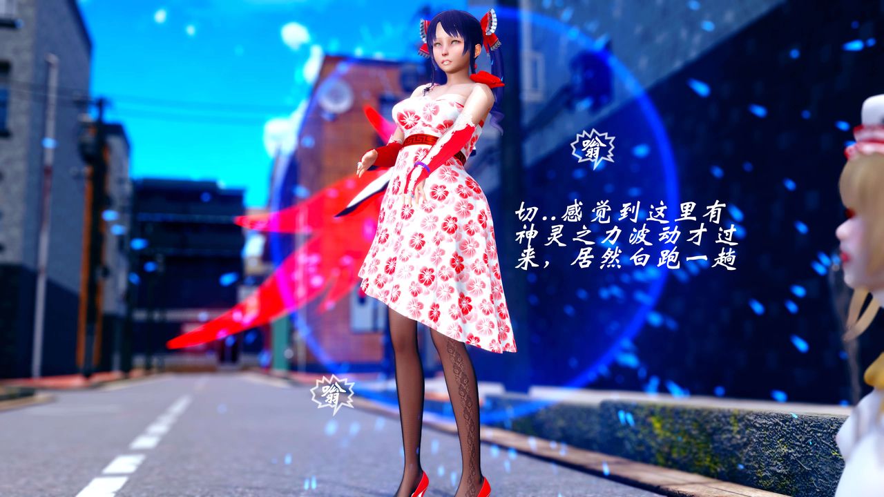 [3D]破界纪元-第四季悲怆篇第15话