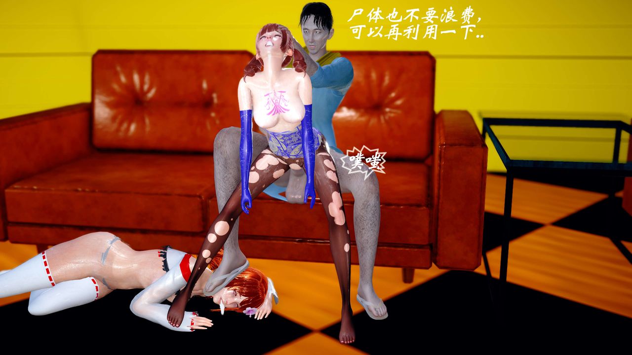 [3D]破界纪元-第四季悲怆篇第15话