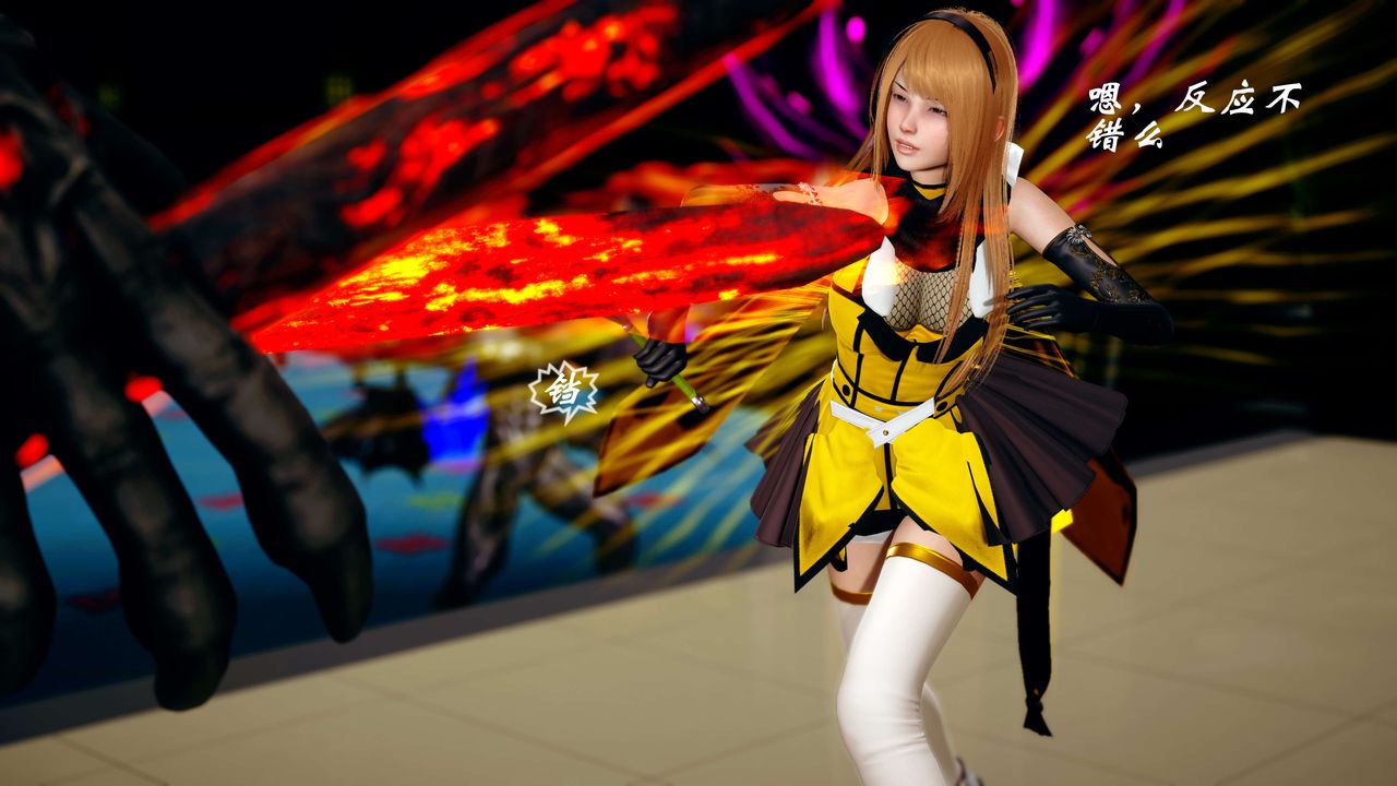 [3D]破界纪元-第四季悲怆篇第16话