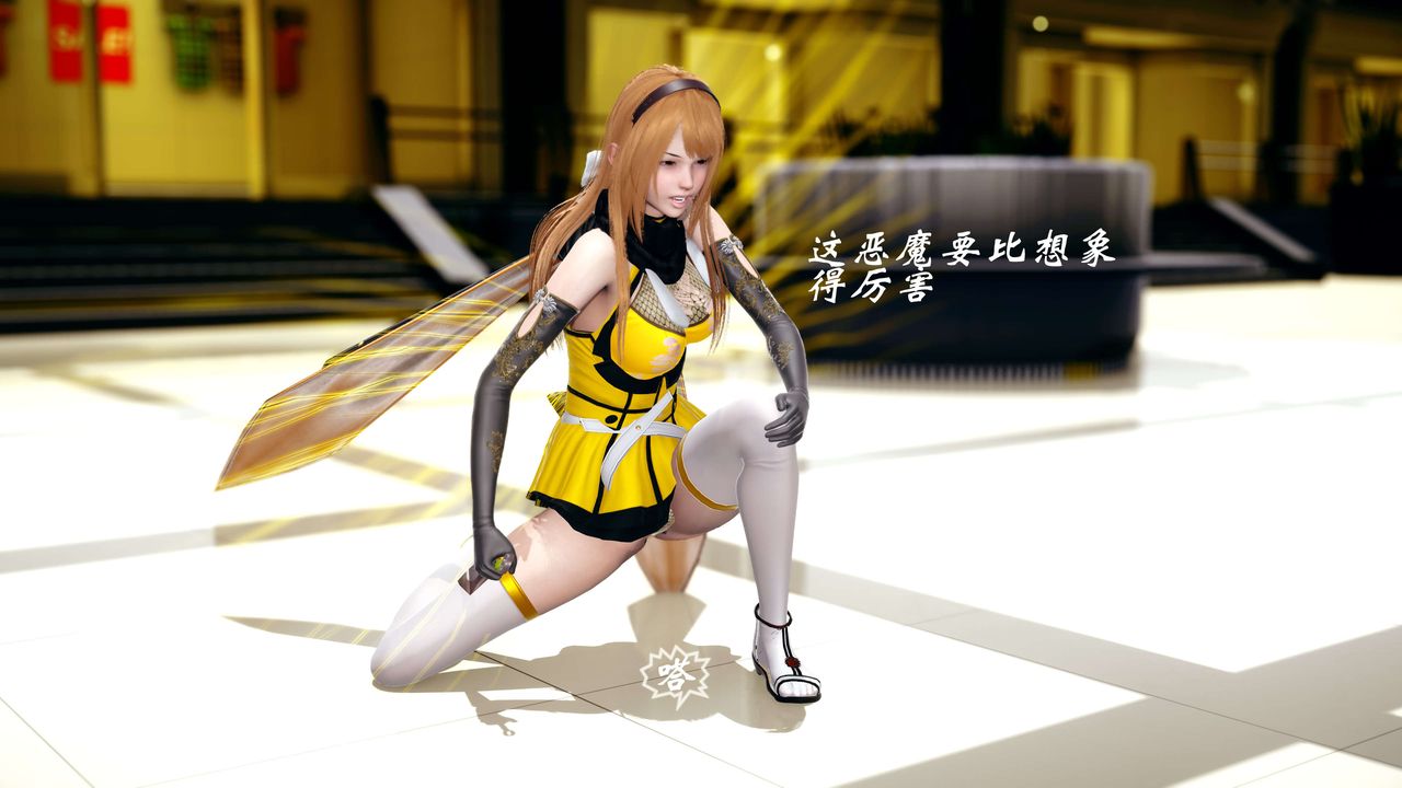 [3D]破界纪元-第四季悲怆篇第16话