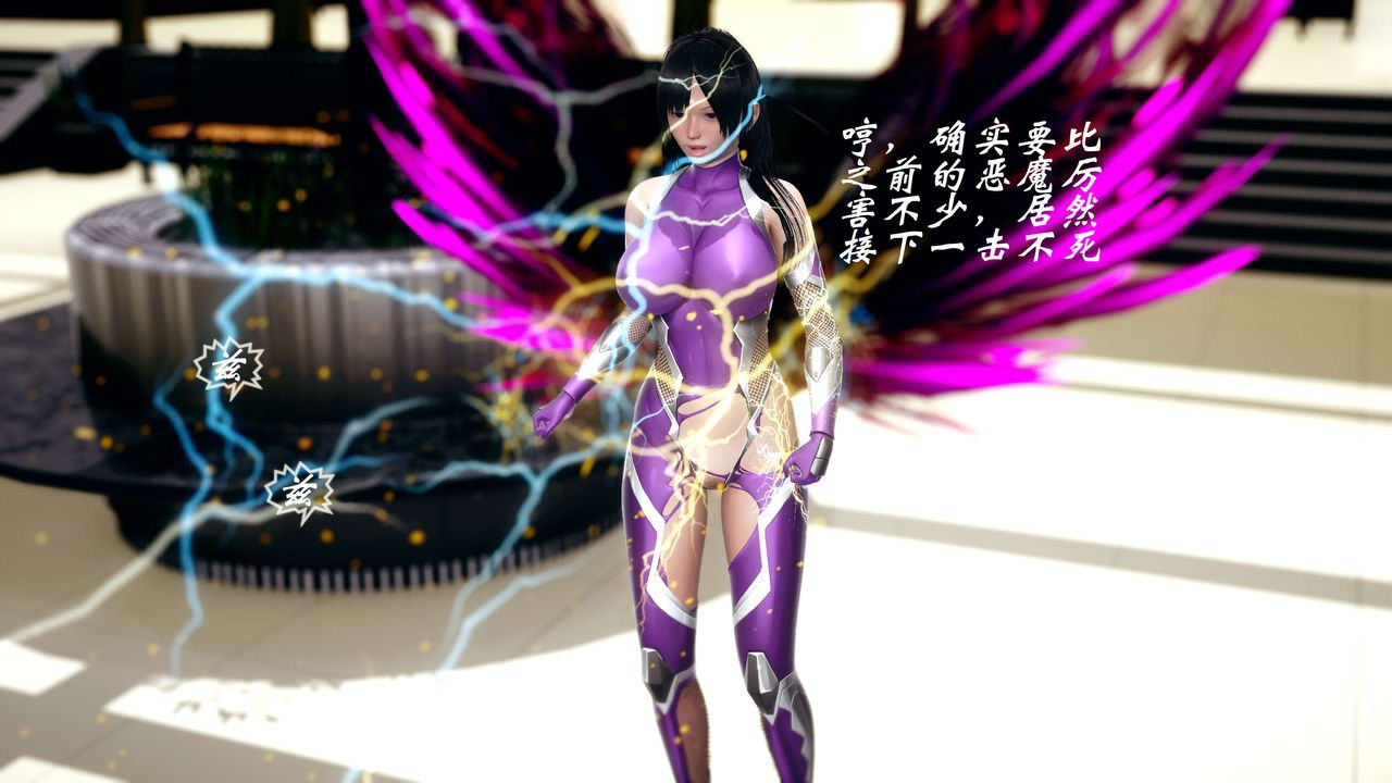 [3D]破界纪元-第四季悲怆篇第16话