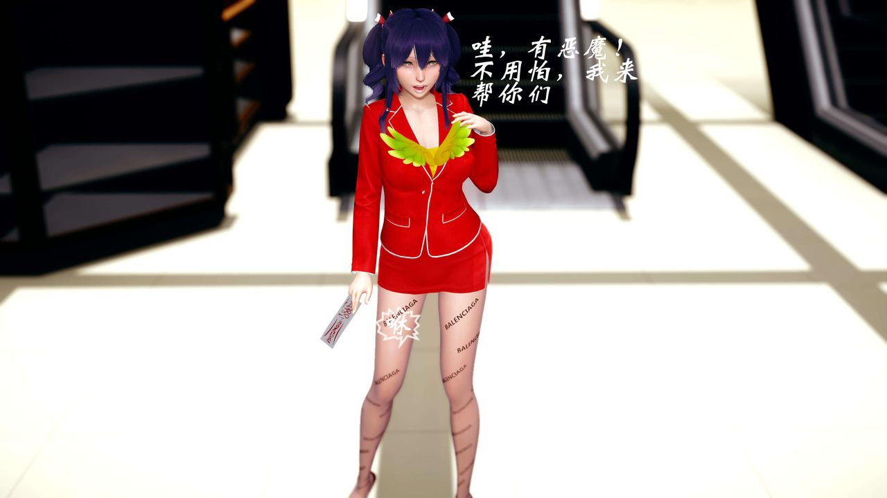 [3D]破界纪元-第四季悲怆篇第16话