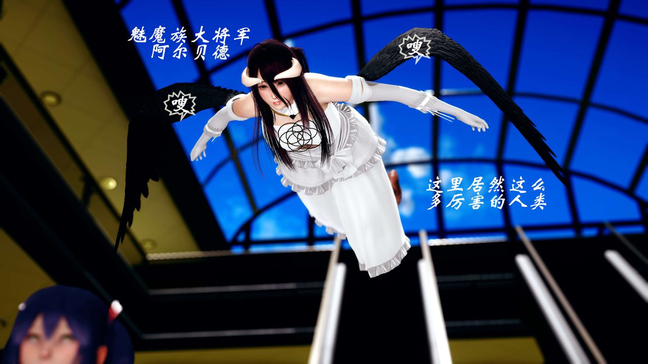 [3D]破界纪元-第四季悲怆篇第16话