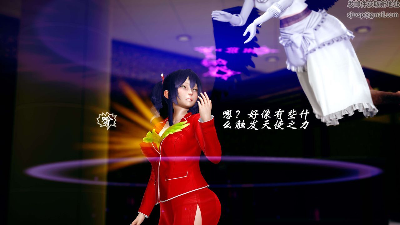 [3D]破界纪元-第四季悲怆篇第16话