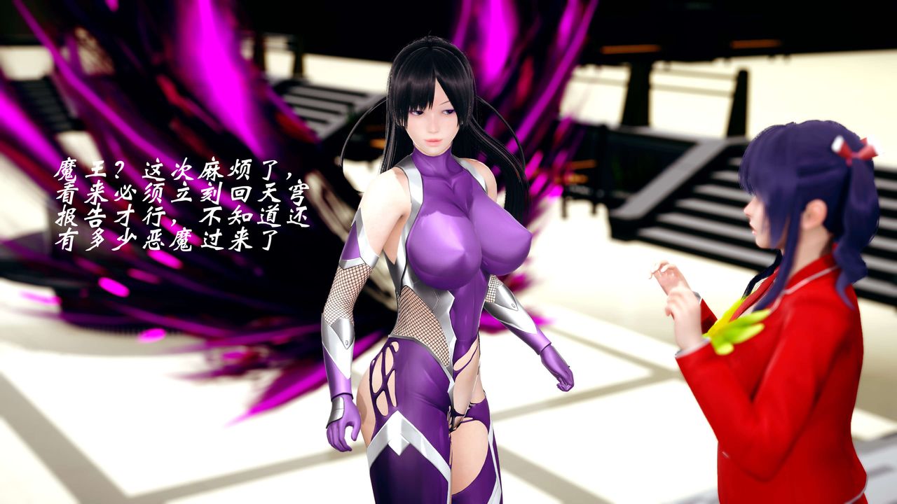 [3D]破界纪元-第四季悲怆篇第16话