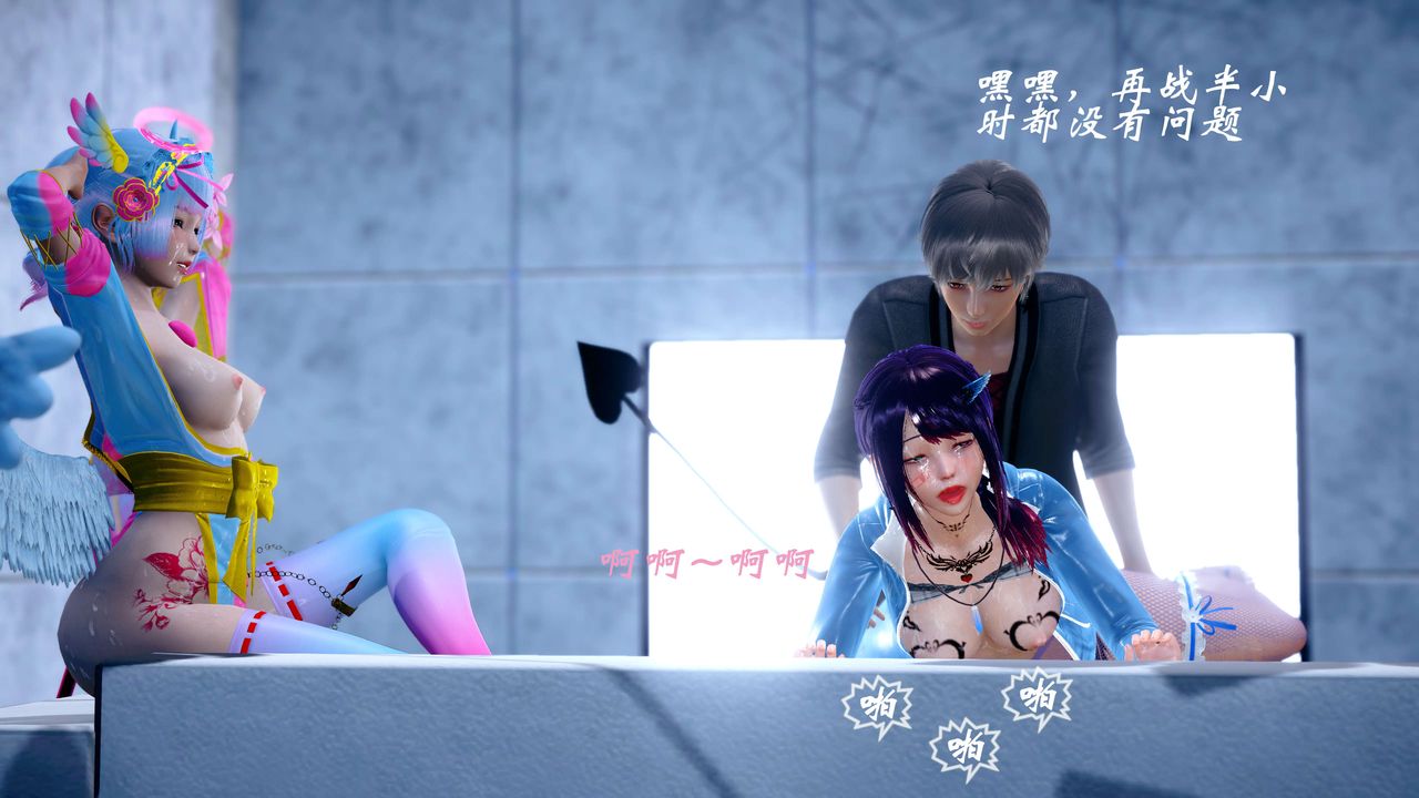 [3D]破界纪元-第四季悲怆篇第16话