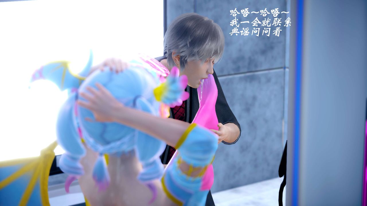 [3D]破界纪元-第四季悲怆篇第16话