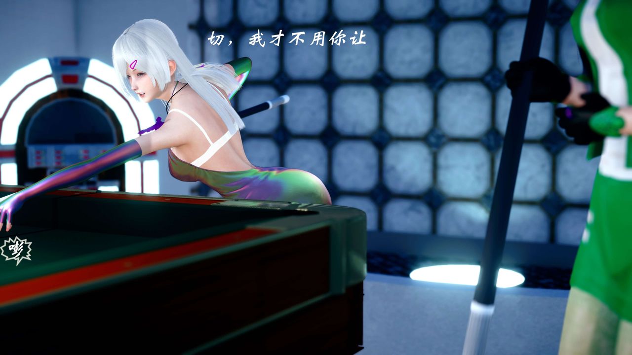 [3D]破界纪元-第四季悲怆篇第16话