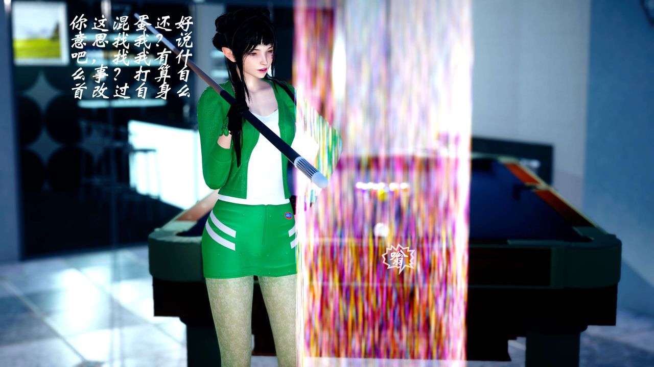 [3D]破界纪元-第四季悲怆篇第16话