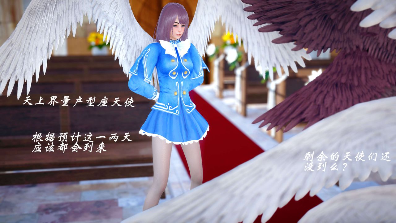 [3D]破界纪元-第四季悲怆篇第17话