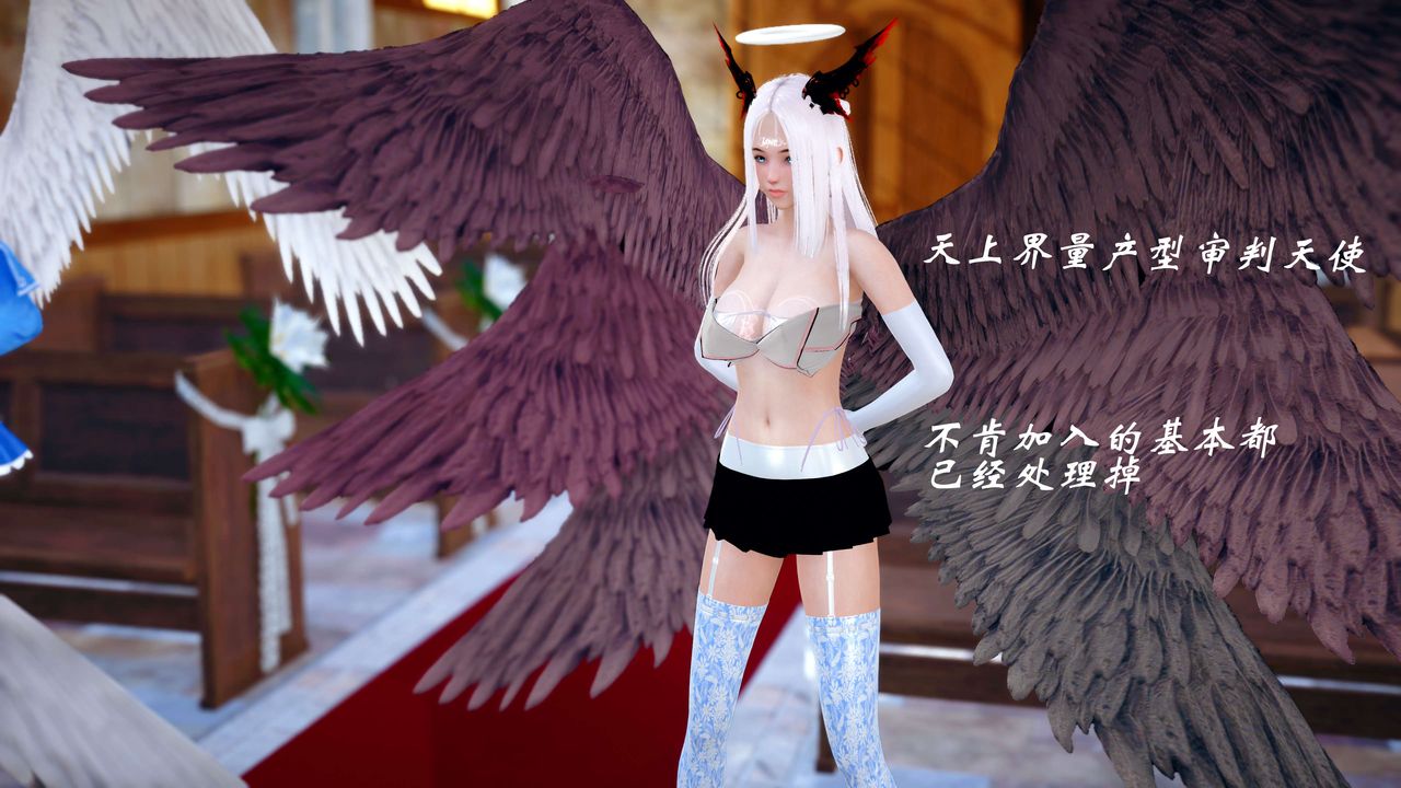 [3D]破界纪元-第四季悲怆篇第17话