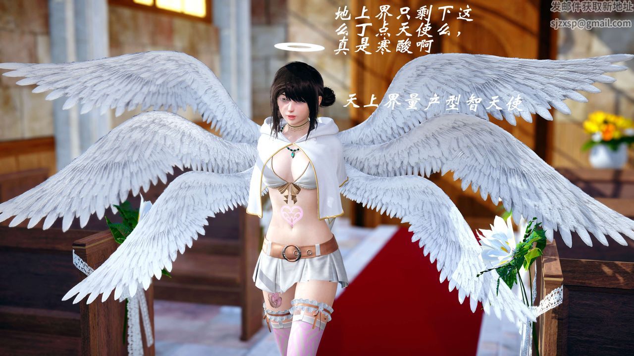 [3D]破界纪元-第四季悲怆篇第17话