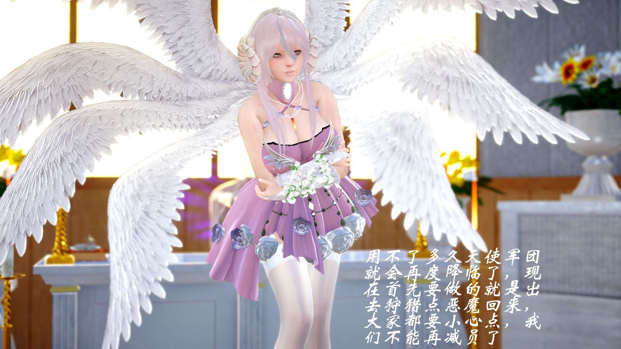 [3D]破界纪元-第四季悲怆篇第17话