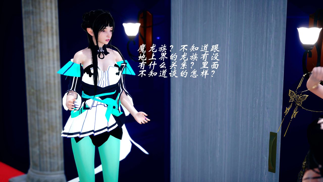 [3D]破界纪元-第四季悲怆篇第17话