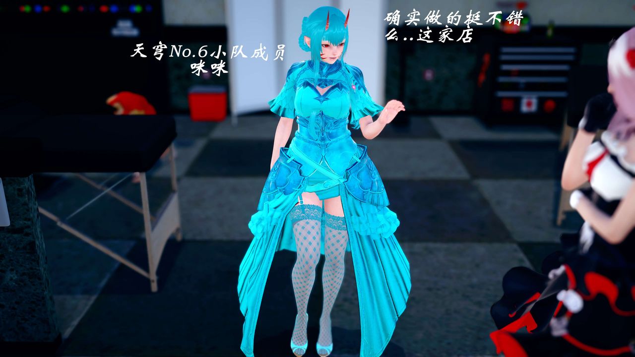 [3D]破界纪元-第四季悲怆篇第17话