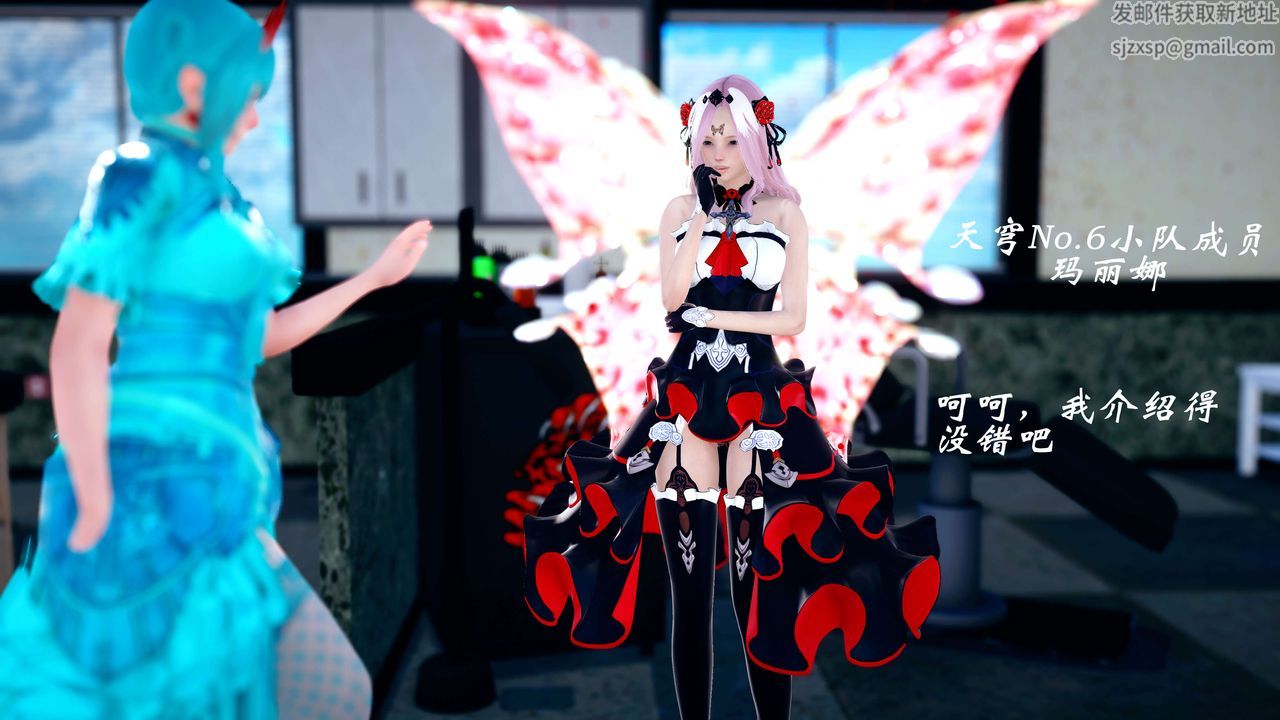 [3D]破界纪元-第四季悲怆篇第17话