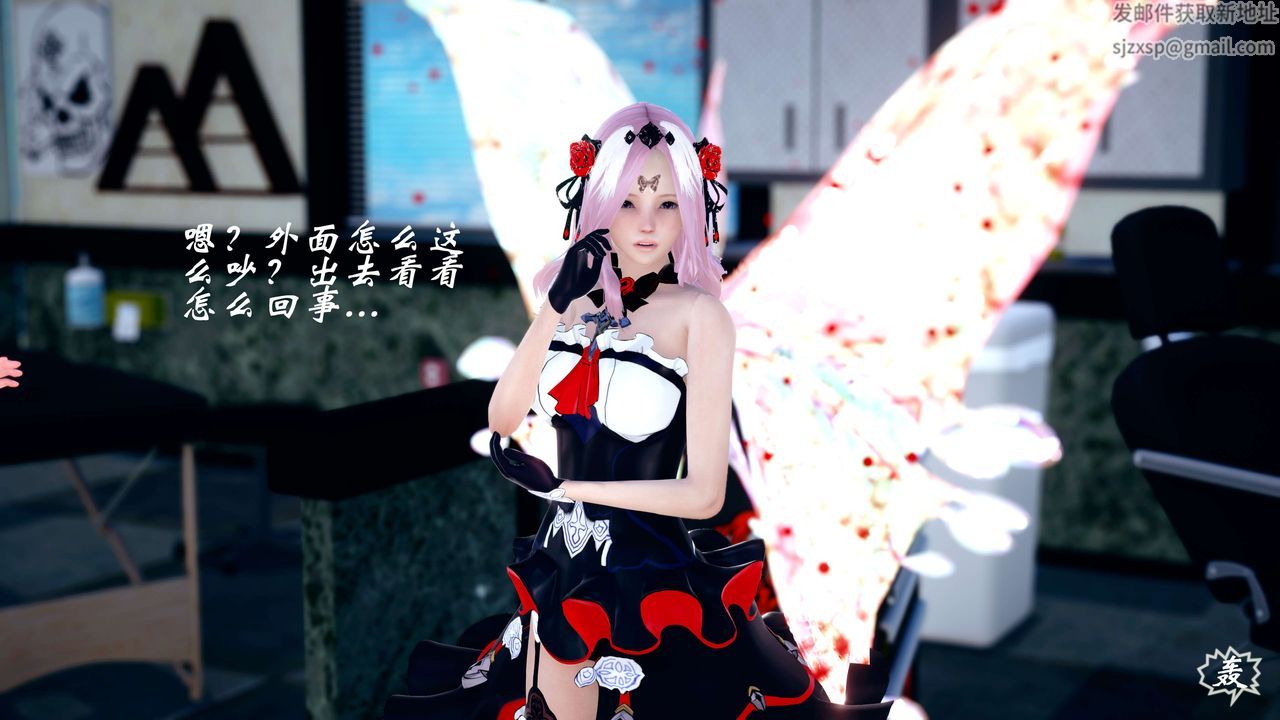 [3D]破界纪元-第四季悲怆篇第17话