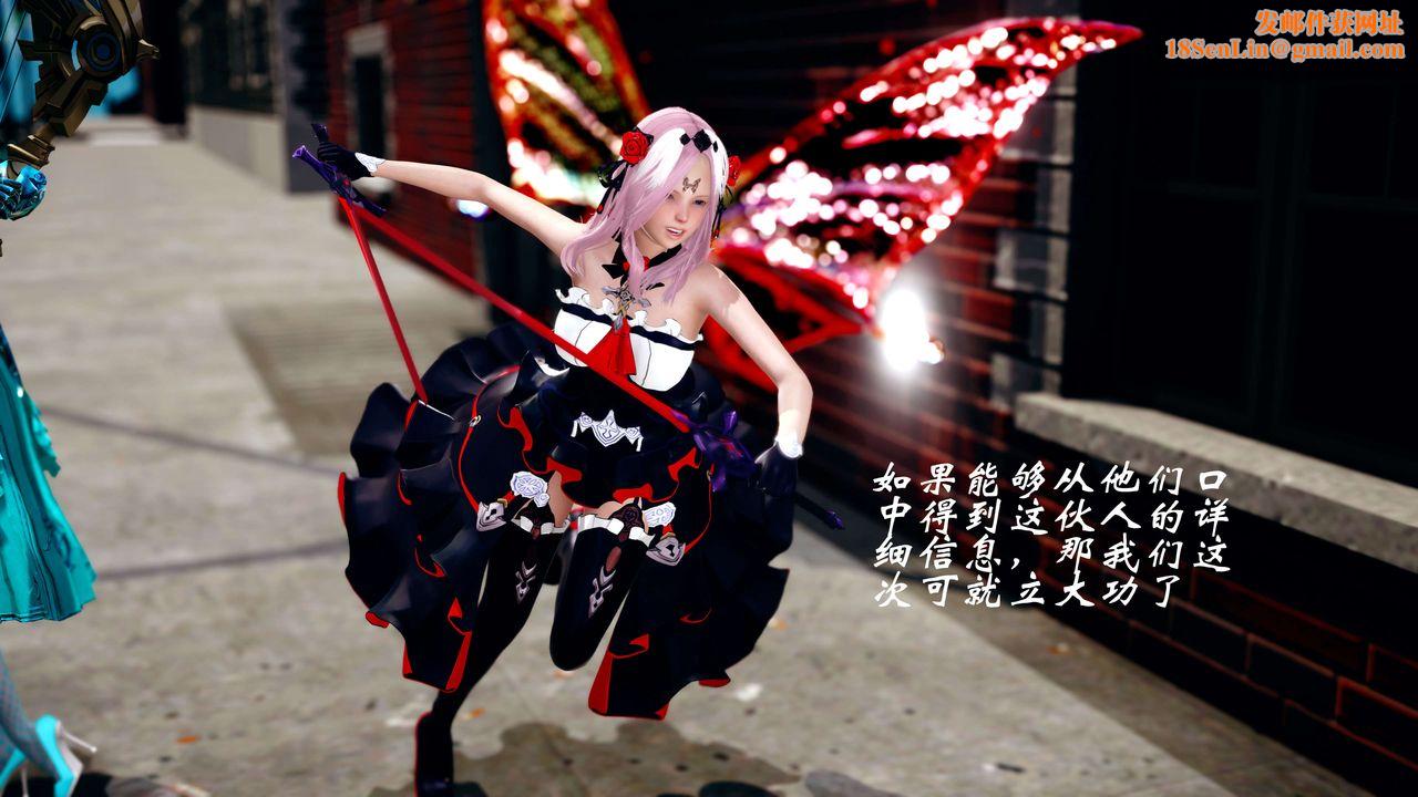 [3D]破界纪元-第四季悲怆篇第17话