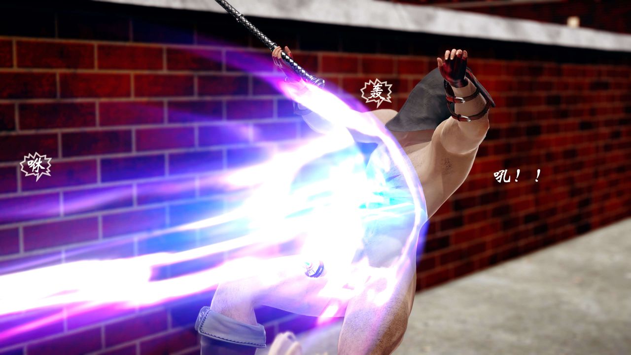 [3D]破界纪元-第四季悲怆篇第17话