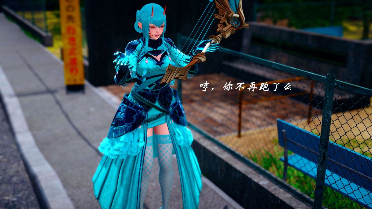 [3D]破界纪元-第四季悲怆篇第17话