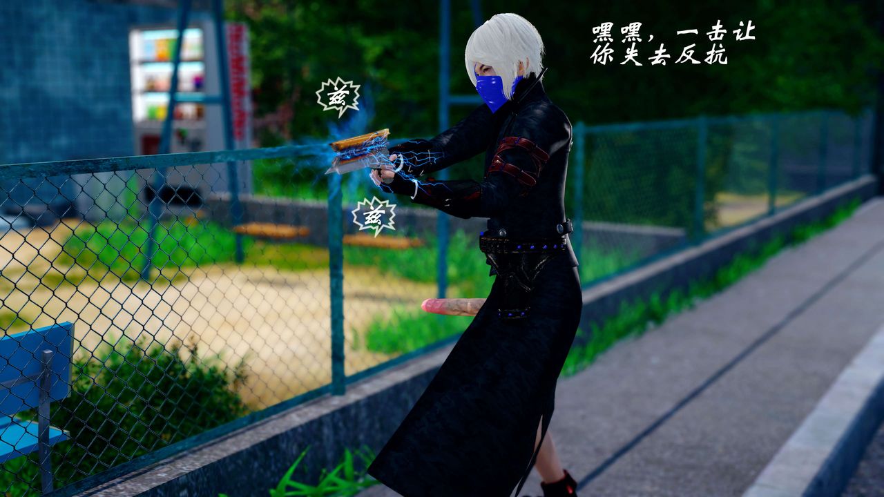 [3D]破界纪元-第四季悲怆篇第17话