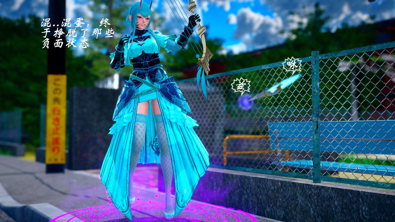 [3D]破界纪元-第四季悲怆篇第17话