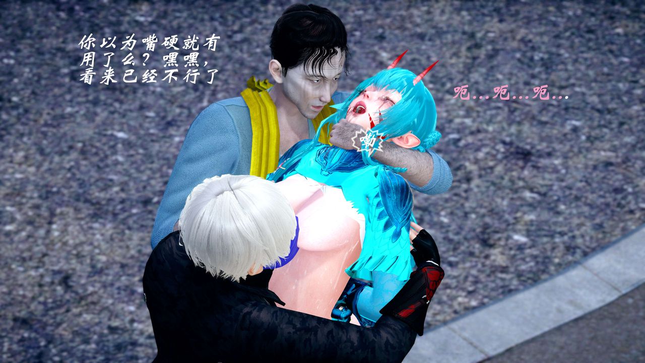 [3D]破界纪元-第四季悲怆篇第17话