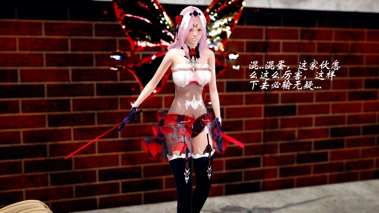 [3D]破界纪元-第四季悲怆篇第18话