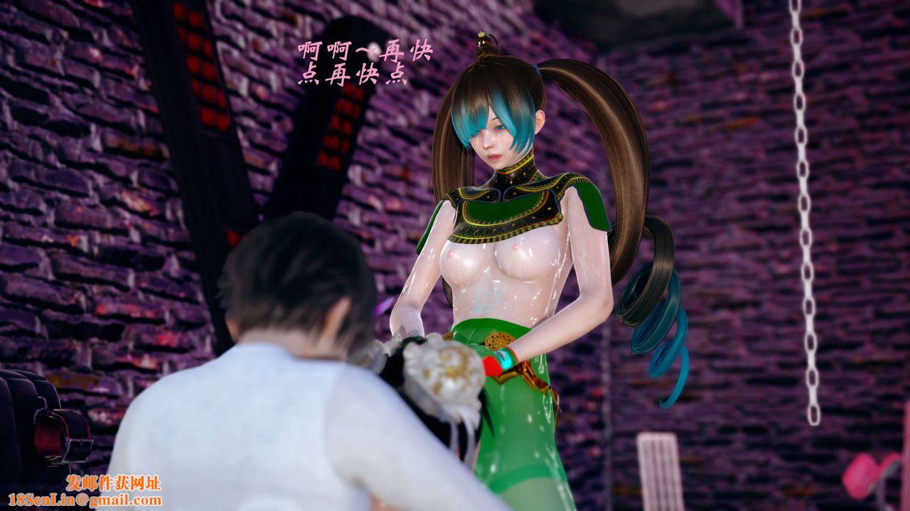 [3D]破界纪元-第四季悲怆篇第18话