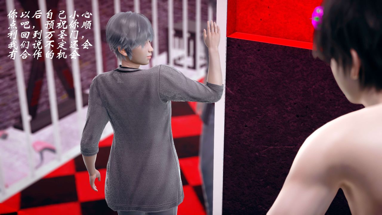 [3D]破界纪元-第四季悲怆篇第18话