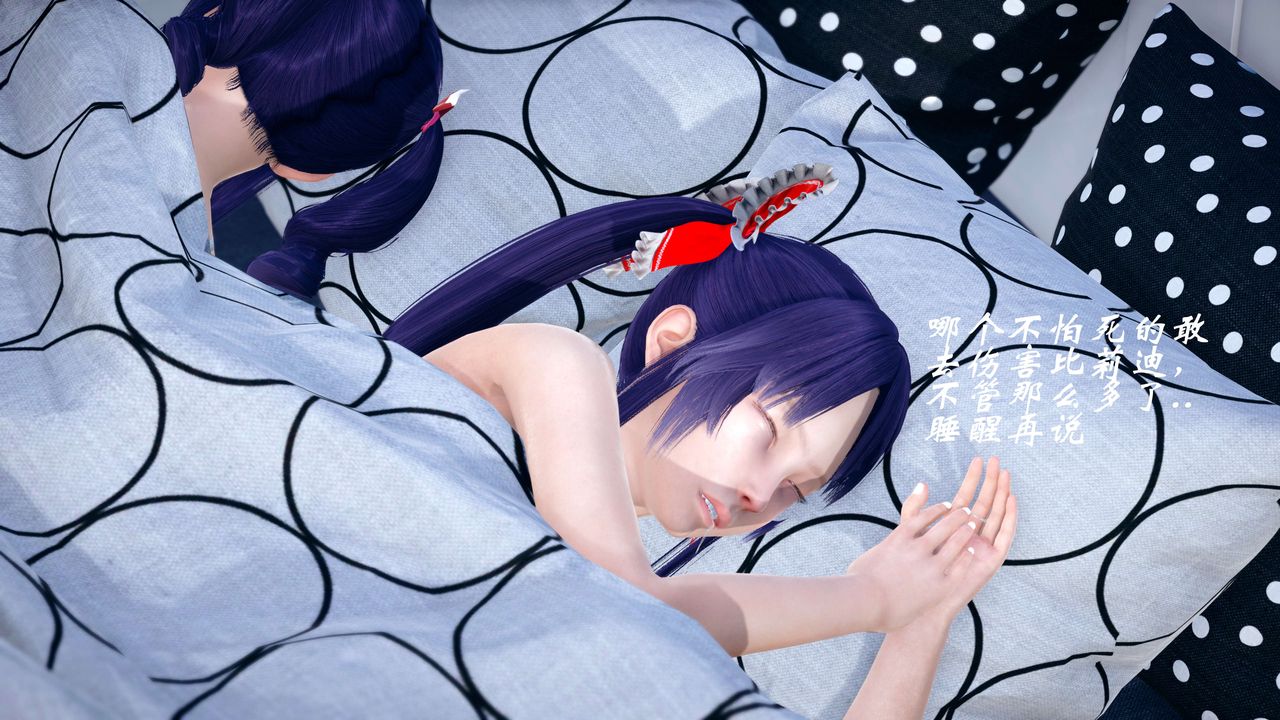 [3D]破界纪元-第四季悲怆篇第19话